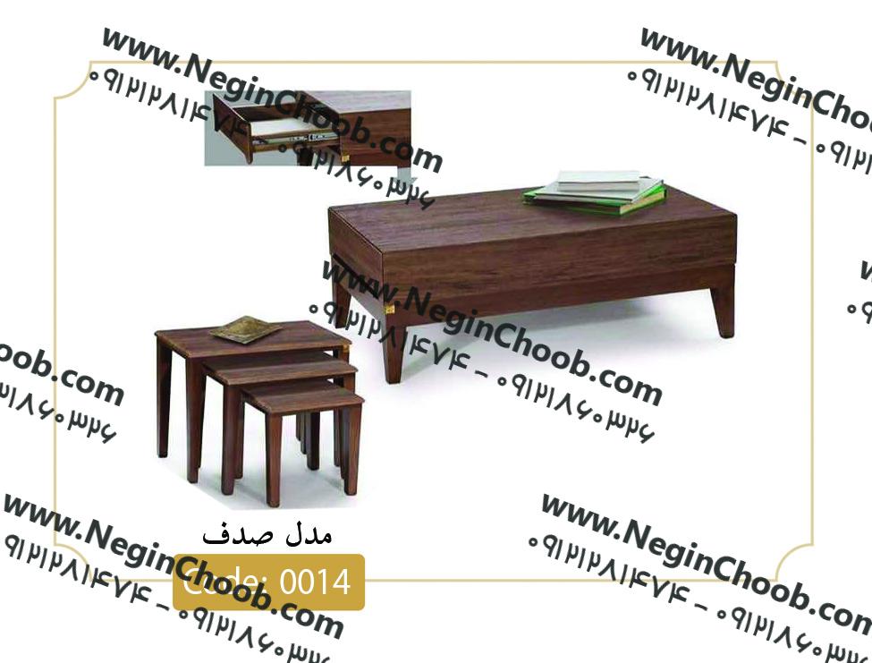 میز جلو مبلی و عسلی مدرن صدف مدل 0014 نگین چوب صفحه MDF وکیوم پایه چوب رنگی