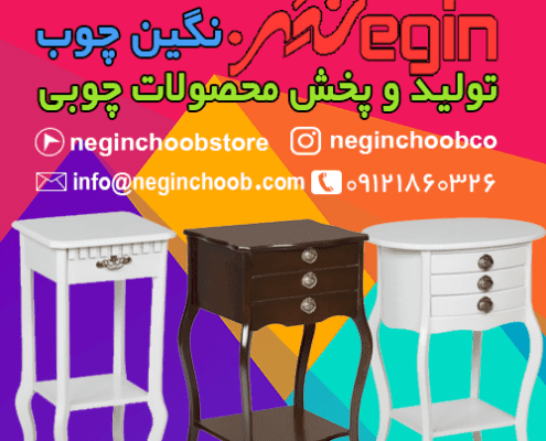 فروش انواع میز تلفن چوبی جدید و ارزان