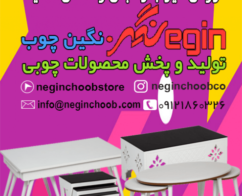 خرید میز جلو مبلی سفید با کمترین قیمت