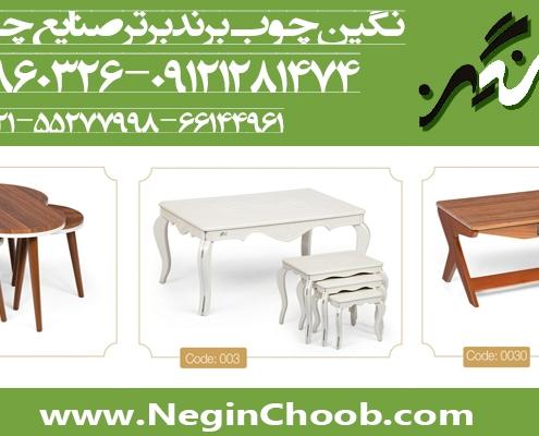 فروش جلو مبلی جدید و مدرن با تخفیف ویژه