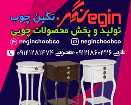 خرید میز تلفن ارزان قیمت