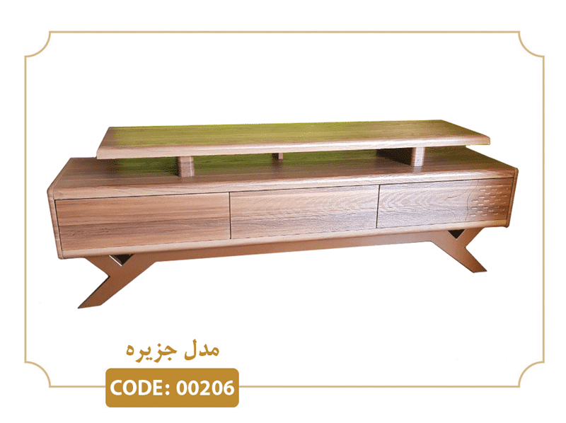 ست جلومبلی و میز تلویزیون جزیره تمام ام دی اف