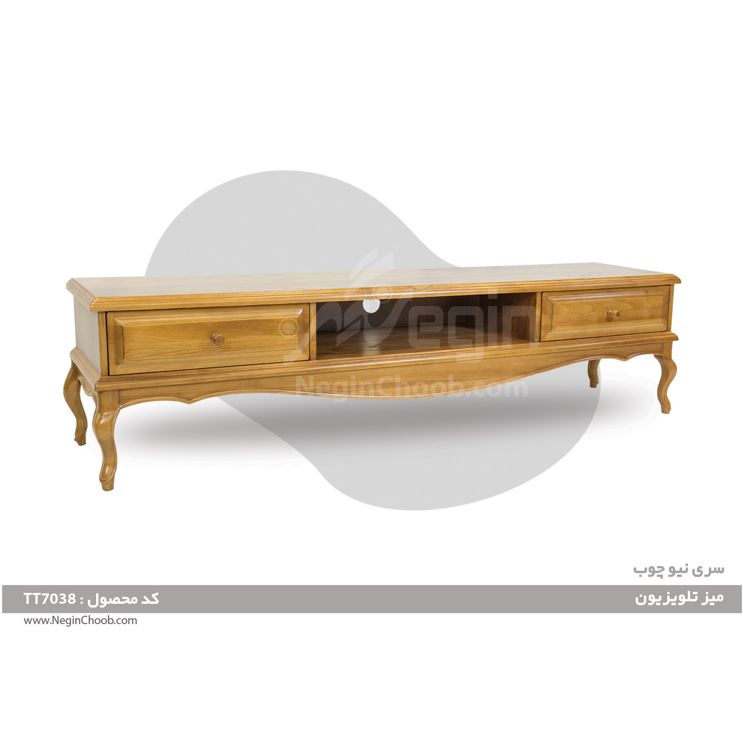 میز تلویزیون TT7038 چوب راش
