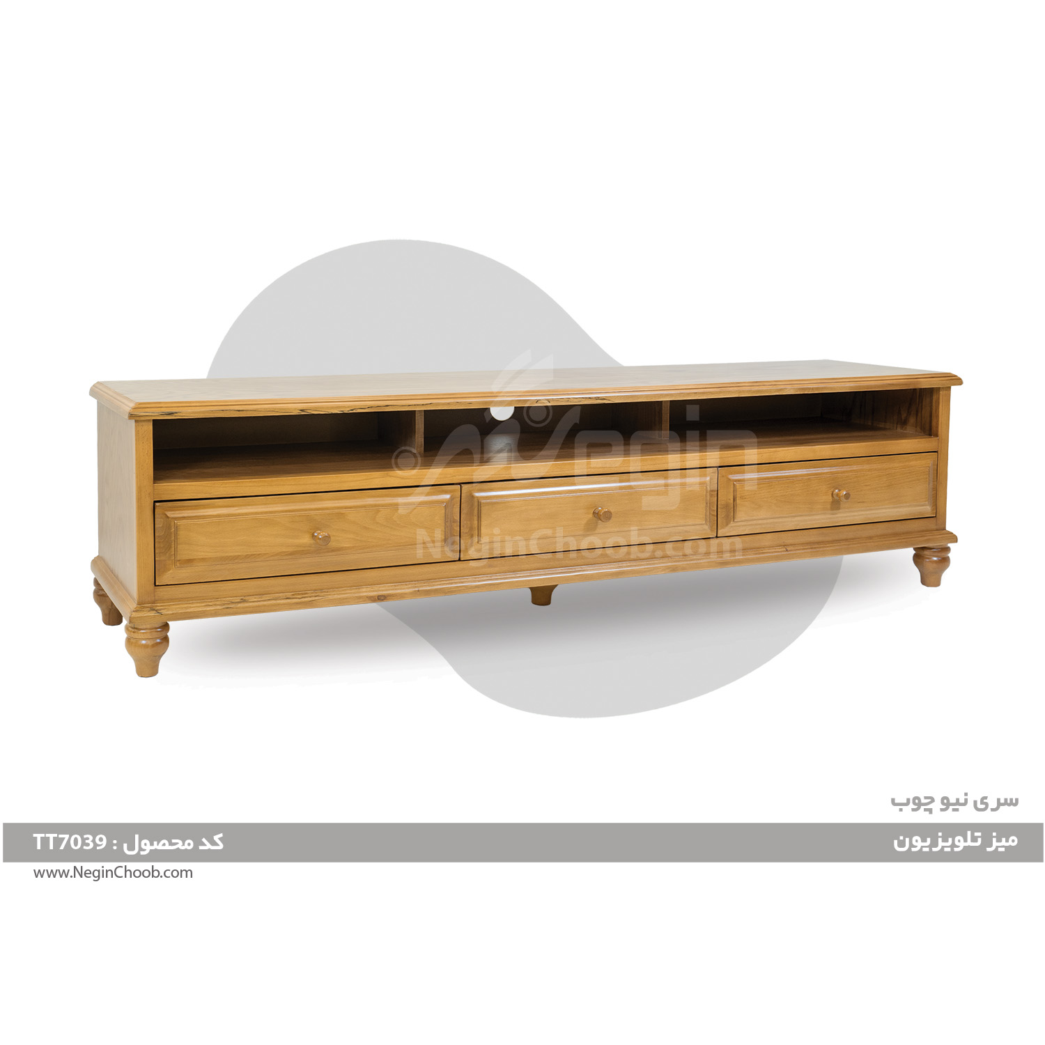 میز تلویزیون TT7039 چوب راش