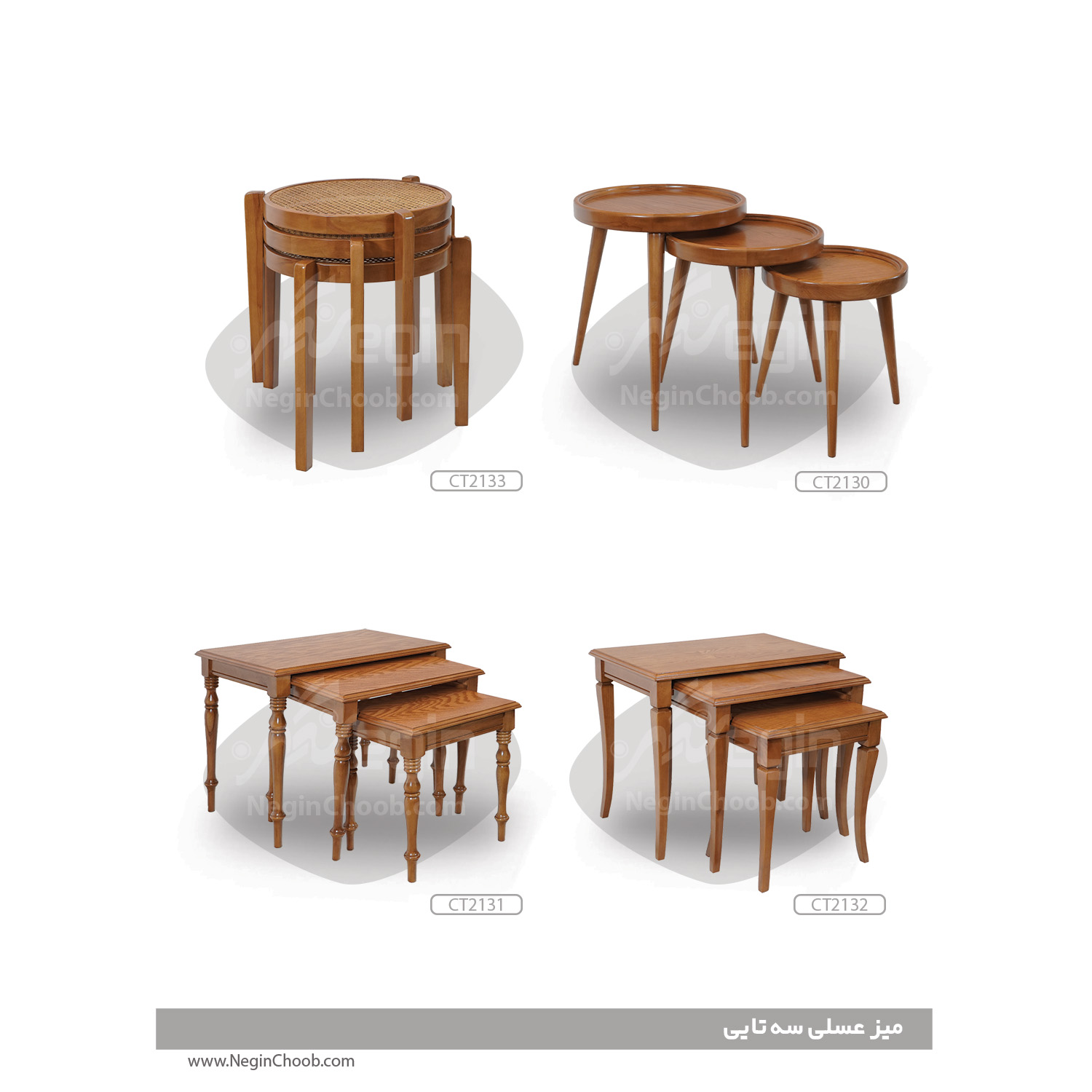 میز عسلی ST2133 (چوب راش + روکش چوب)