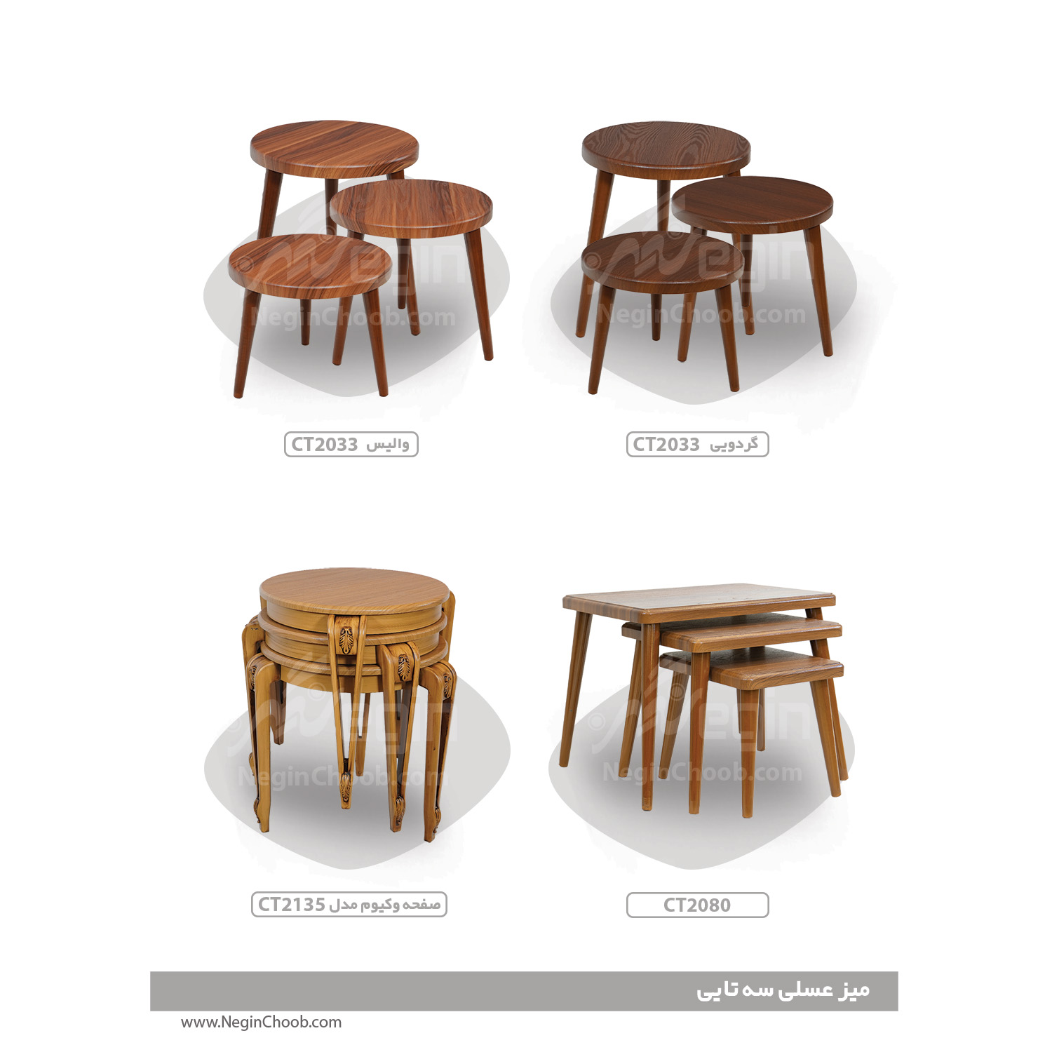 میز عسلی ST2135 صفحه ام دی اف وکیوم پایه پلیمری (ABS)