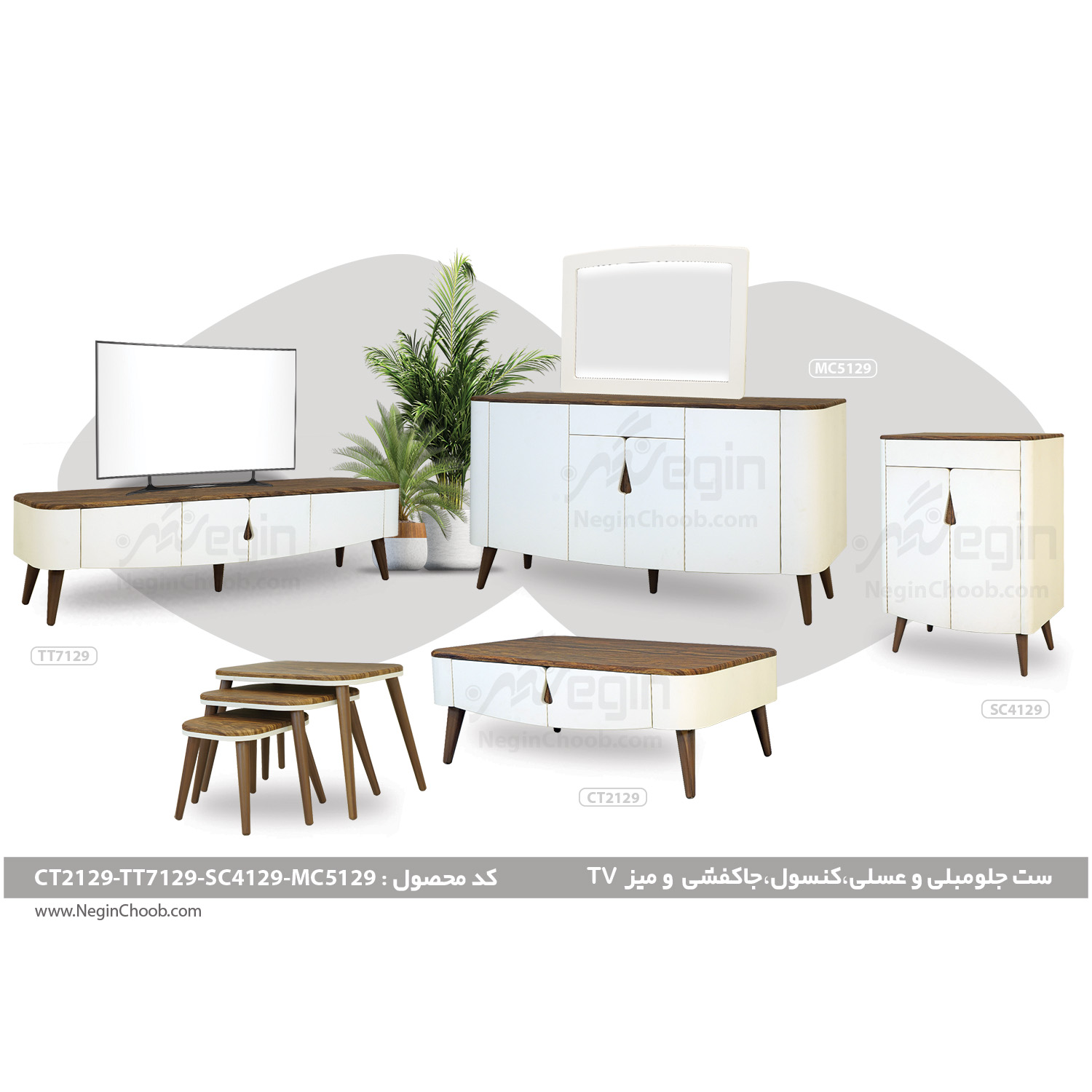 آینه و کنسول مدل MC5129 بدنه ام دی اف وکیوم پایه پلیمری (ABS)