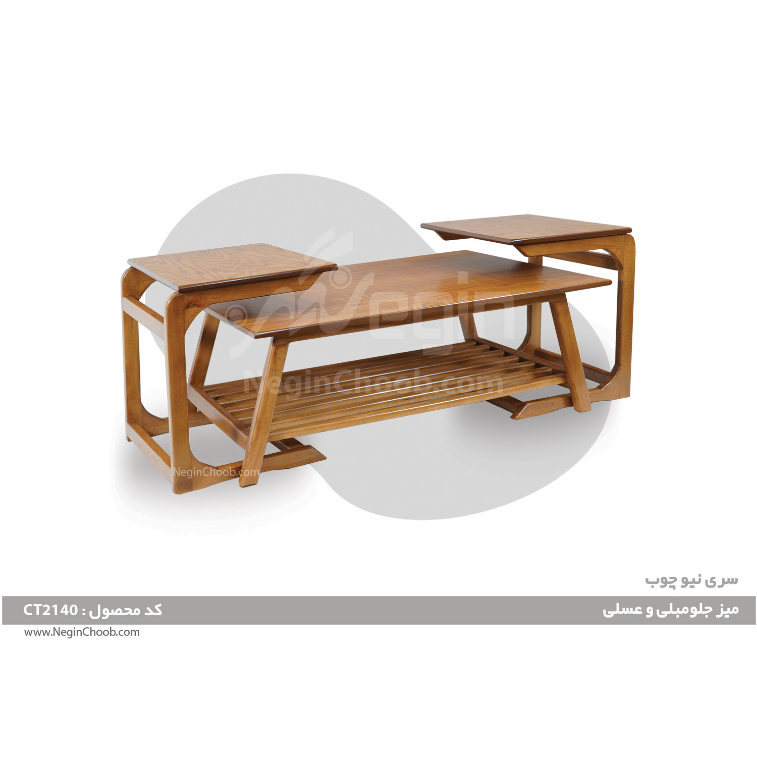 جلومبلی و عسلی چوبی مدل CT2140 پایه چوب راش بدنه روکش چوب