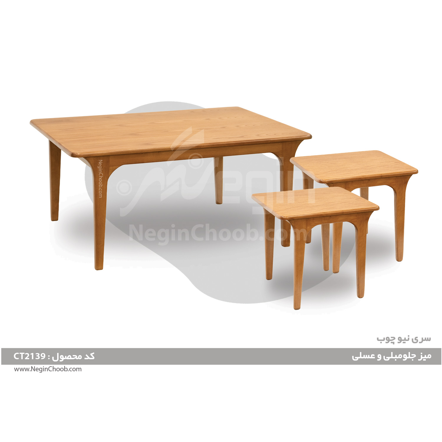 جلومبلی و عسلی چوبی مدل CT2139 پایه چوب راش بدنه روکش چوب