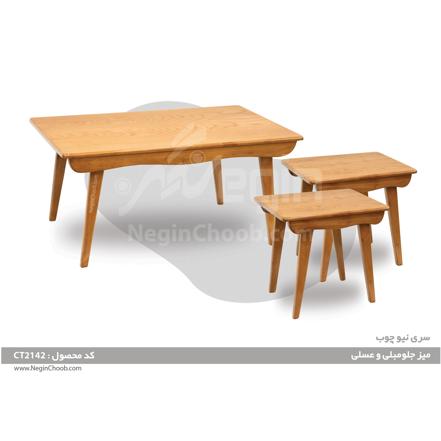 جلومبلی و عسلی چوبی مدل CT2142 پایه چوب راش بدنه روکش چوب
