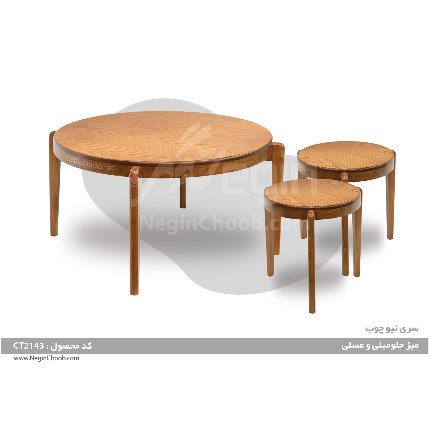 جلومبلی و عسلی چوبی مدل CT2143 پایه چوب راش بدنه روکش چوب