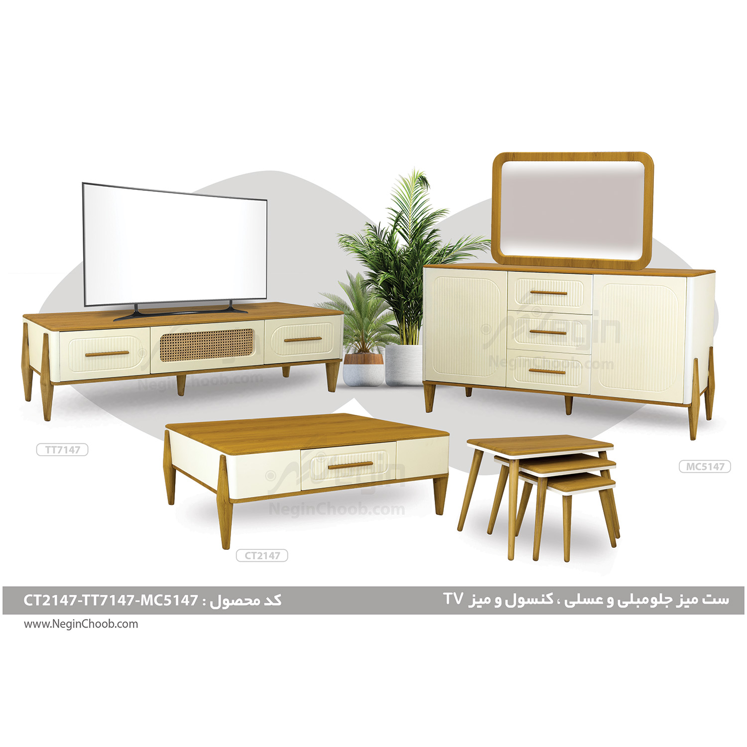 میز تلویزیون مدل TT7147 بدنه ام دی اف وکیوم پایه پلیمری (ABS)