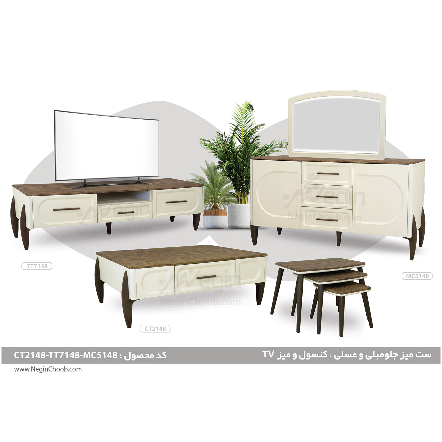 میز تلویزیون مدل TT7148 بدنه ام دی اف وکیوم پایه پلیمری (ABS) گردویی