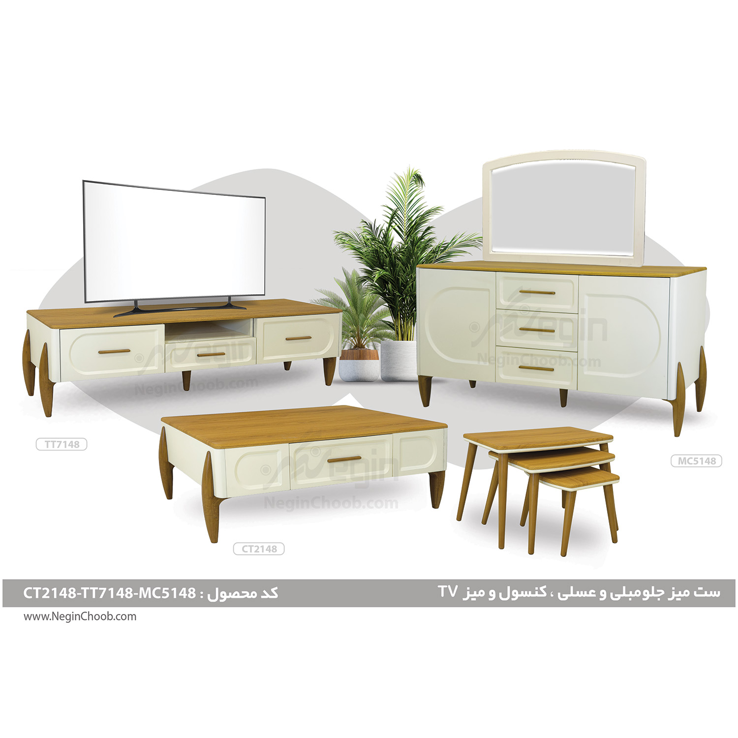 میز تلویزیون مدل TT7148 بدنه ام دی اف وکیوم پایه پلیمری (ABS) عسلی