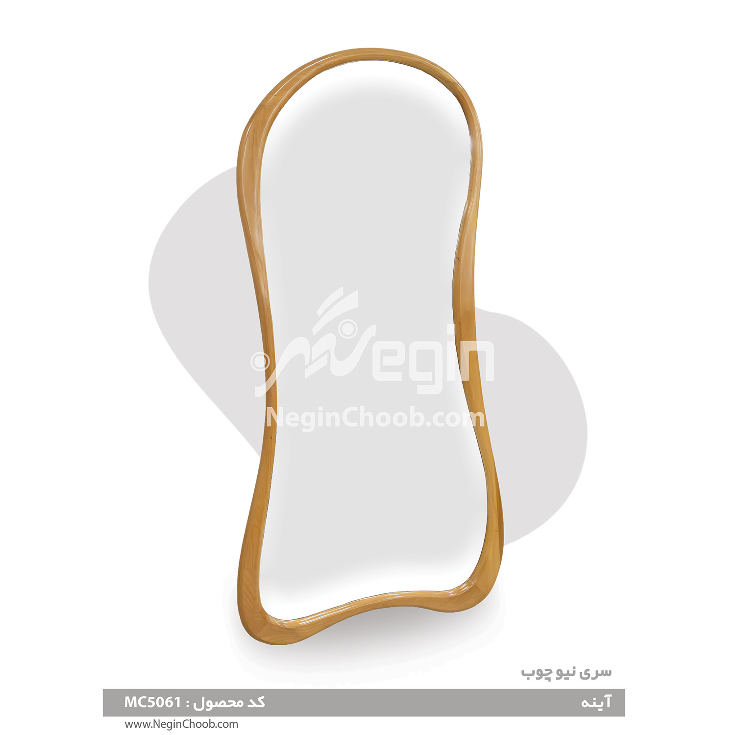 آینه ایستاده کد MC5061 چوب راش